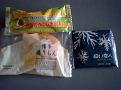 土産