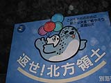 看板