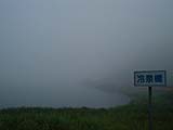 冷泉橋