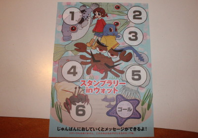 4月