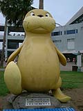 シーパラシー太