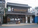 レトロ