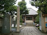 全生庵