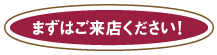 ܂͂XB