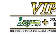 VIPԌ