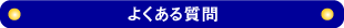 悭鎿