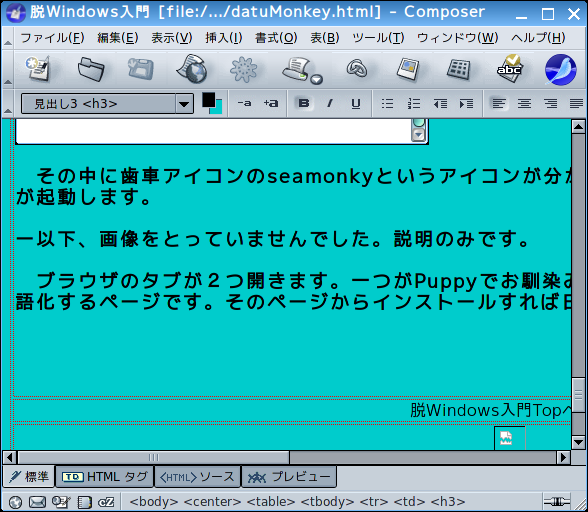 monkey04