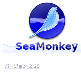 seamonkey306