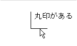 コーナー1