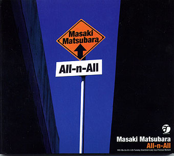All-n-All