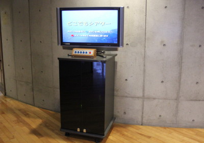どこでもシアター