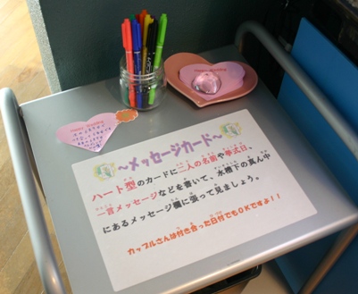 メッセージカード